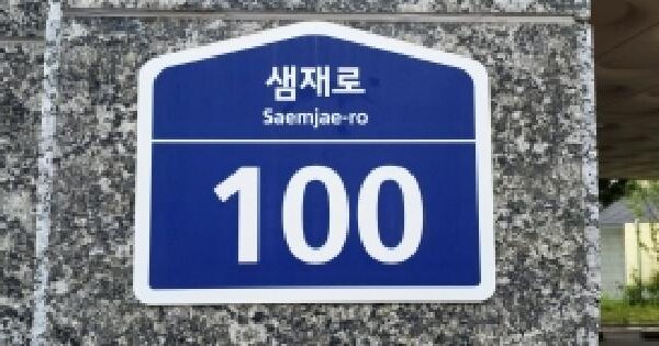 경기도 파주시 법원읍 법원리 671-3 1동 3층302호 다세대주택 경매 물건 이미지