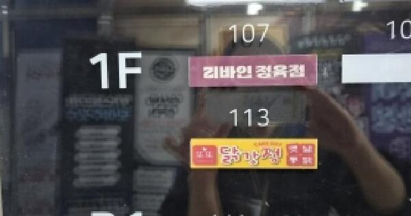 경기도 시흥시 능곡동 898-2 다온플래티넘  1층112호 근린상가 경매 물건 이미지