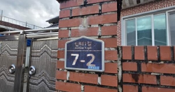 경상북도 청도군 풍각면 안산리 1097-3  단독주택 경매 물건 이미지
