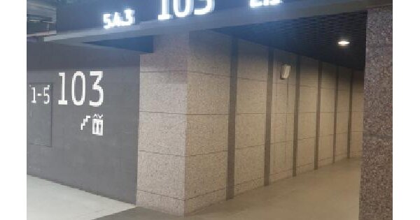 서울특별시 송파구 거여동 697 송파시그니처롯데캐슬 103동 2층205호 아파트 경매 물건 이미지