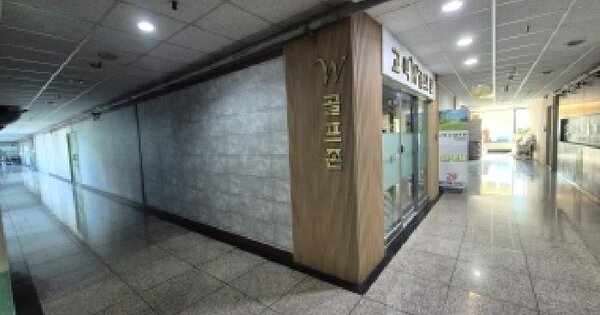 경기도 수원시 권선구 고색동 950 골든프라자  2층219호 근린상가 경매 물건 이미지