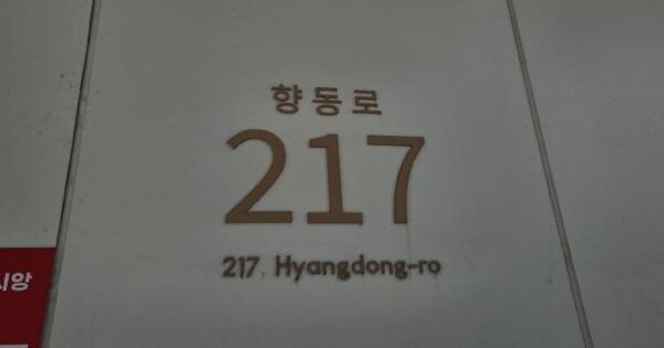 경기도 고양시 덕양구 향동동 391 디엠씨플렉스데시앙  10층케이비1009호 아파트 경매 물건 이미지
