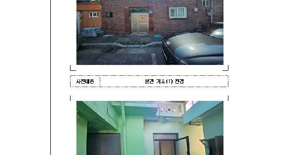 전남광주통합특별시 목포시 산정동 1689-8  단독주택 경매 물건 이미지