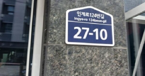 경기도 수원시 팔달구 인계동 1040 엘리시아아이티타워  13층1306호 업무시설 경매 물건 이미지