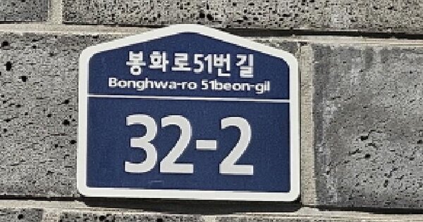 경기도 김포시 사우동 1309-6 울루물루타운하우스 205동 4층 401호 다세대주택 경매 물건 이미지