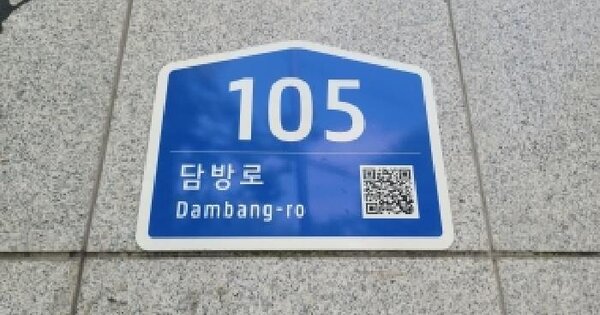 인천광역시 남동구 만수동 1005 만수주공아파트 806동 14층1411호 아파트 경매 물건 이미지
