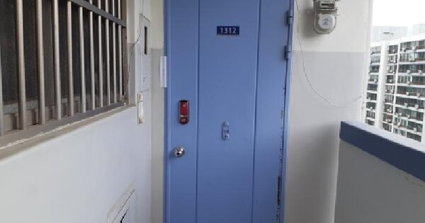 대전광역시 동구 판암동 237 주공아파트 501동 13층1312호 아파트 경매 물건 이미지