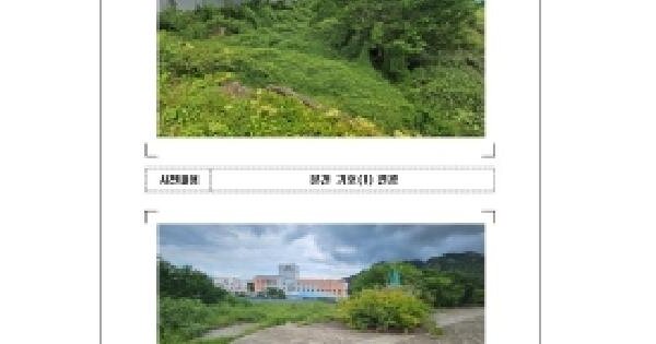 전남광주통합특별시 영암군 영암읍 남풍리 164-1  유지 경매 물건 이미지
