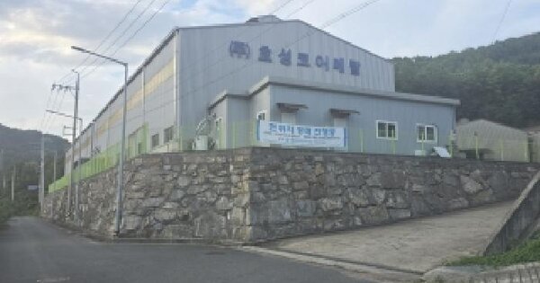경상북도 고령군 성산면 박곡리 동고령산업단지1블록3로트 주건축물제1동  미지정 경매 물건 이미지