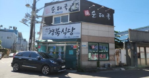 인천광역시 서해구 가좌동 167-14  근린시설 경매 물건 이미지