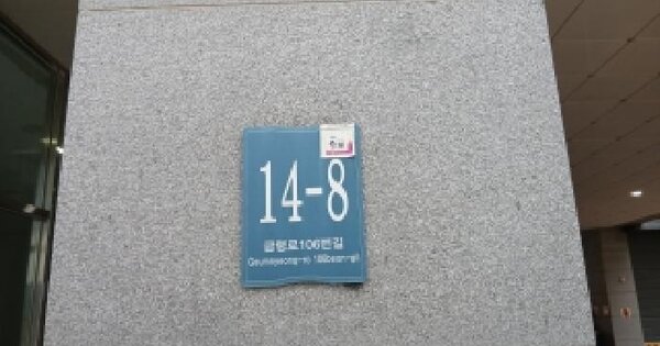 경기도 용인시 처인구 김량장동 84-3 용인웰메이드시티337  16층1618호 아파트 경매 물건 이미지