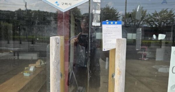 경상북도 구미시 도량동 461-8  근린시설 경매 물건 이미지