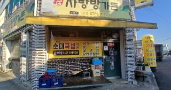 전북특별자치도 익산시 금마면 동고도리 816 한울맨션아파트  1,2층상가호 아파트 경매 물건 이미지