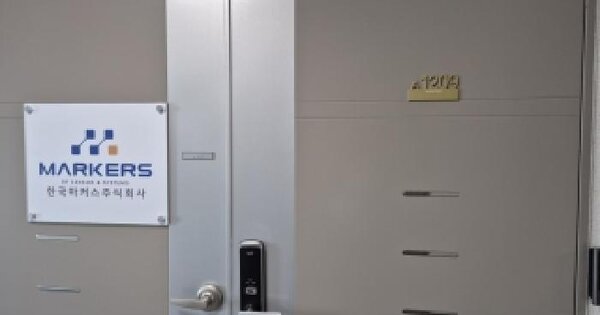 전남광주통합특별시 북구 연제동 1038-6 첨단리채비즈타워지식산업센터  12층에이-1209호 공장 경매 물건 이미지