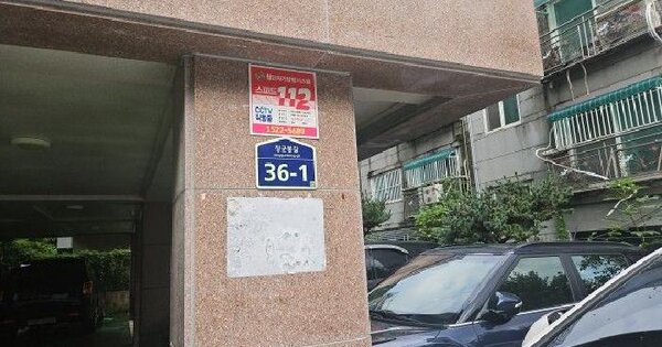 인천광역시 계양구 귤현동 485-11 힐스토리2차  5층502호 아파트 경매 물건 이미지