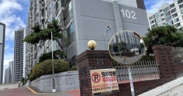 전북특별자치도 군산시 조촌동 907-2 동신개나리아파트 102동 13층1302호 아파트 경매 물건 이미지