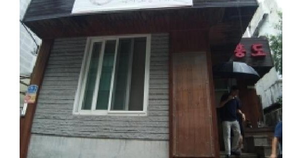 서울특별시 영등포구 영등포동7가 94-352  근린시설 경매 물건 이미지