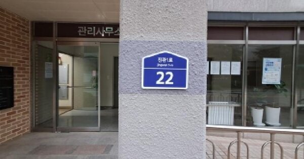 서울특별시 은평구 진관동 123 은평뉴타운 박석고개 113동 11층1101호 아파트 경매 물건 이미지