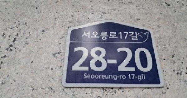 서울특별시 은평구 구산동 374 야긴하이빌 에이동 4층403호 도시형생활주택 경매 물건 이미지
