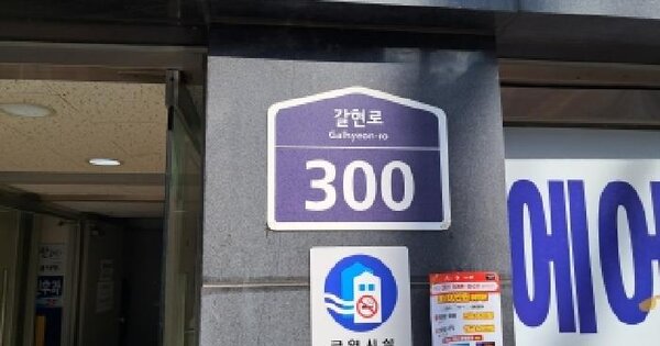 서울특별시 은평구 갈현동 548 (유)갈현상가  8층811호 아파트 경매 물건 이미지