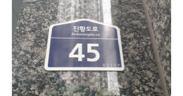서울특별시 강동구 천호동 165-5 다성이즈빌  7층705호 아파트 경매 물건 이미지