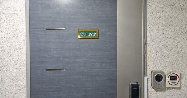 인천광역시 부평구 부평동 495-10 헤르메스아파트 2동 2층203호 아파트 경매 물건 이미지