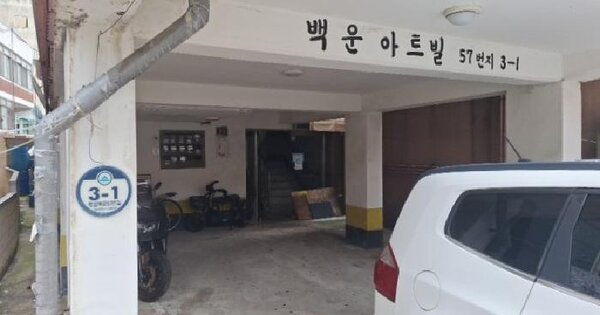 인천광역시 미추홀구 용현동 577-30 백운아트빌  5층501호 다세대주택 경매 물건 이미지