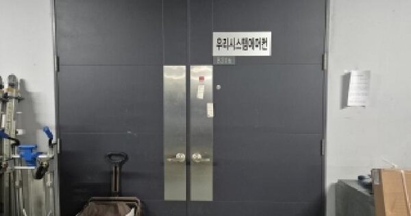경기도 수원시 권선구 호매실동 1405-2 프리마비즈타워  지하2층비202호 공장 경매 물건 이미지