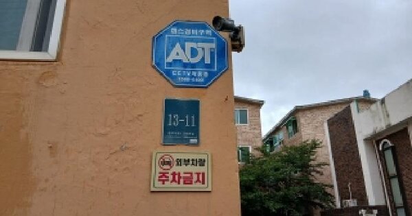 경기도 용인시 처인구 김량장동 350-7 가동 6층602호 아파트 경매 물건 이미지