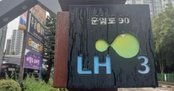 경기도 오산시 부산동 779-1 오산운암3단지주공아파트 318동 17층1706호 아파트 경매 물건 이미지
