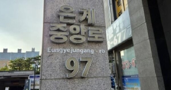 경기도 시흥시 은행동 619 은계센트럴타운 505동 19층1902호 아파트 경매 물건 이미지