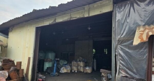 충청북도 괴산군 청안면 금신리 57-3  동물 및 식물 관련시설 경매 물건 이미지