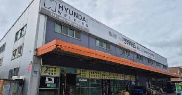 울산광역시 북구 진장동 285-28  분뇨 및 쓰레기처리시설 경매 물건 이미지