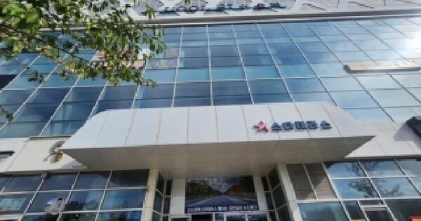 부산광역시 기장군 기장읍 시랑리 717 스타테라스  4층408호 근린상가 경매 물건 이미지