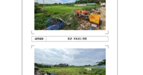 전남광주통합특별시 무안군 삼향읍 맥포리 1129  전 경매 물건 이미지