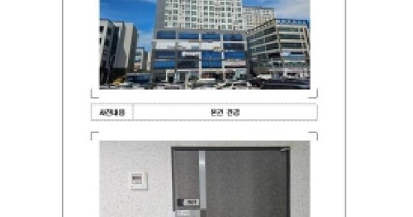 전남광주통합특별시 무안군 삼향읍 남악리 2250 도휘에드가8차오피스텔  7층707호 오피스텔 경매 물건 이미지