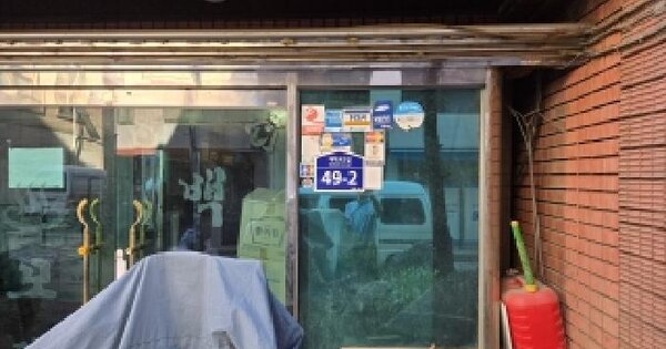 서울특별시 종로구 효제동 179-2  근린시설 경매 물건 이미지