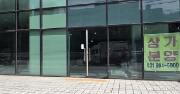 경기도 고양시 덕양구 성사동 704-5 성사루체하임  지1층비01호 근린상가 경매 물건 이미지