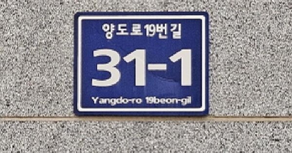 경기도 김포시 풍무동 914 그랜드타워2차  14층 1409호 오피스텔 경매 물건 이미지