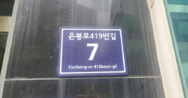 인천광역시 남동구 논현동 56-1  업무시설 경매 물건 이미지