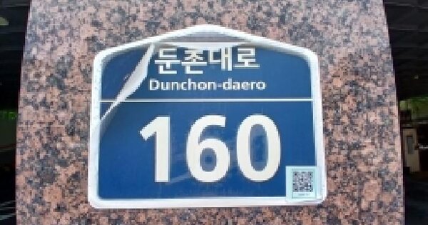 경기도 성남시 중원구 하대원동 110-1 모란역리베니움1  4층403호 오피스텔 경매 물건 이미지
