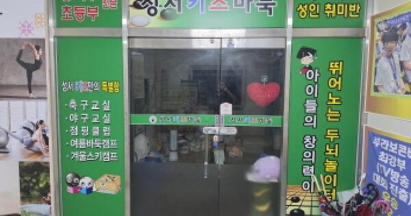 대구광역시 달서구 이곡동 1196 한성코아  3층305호 근린상가 경매 물건 이미지