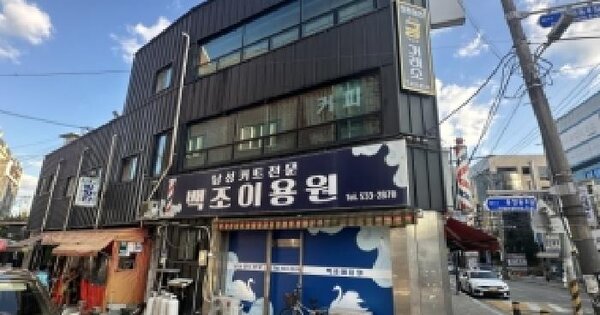 충청북도 진천군 진천읍 읍내리 132-2  근린시설 경매 물건 이미지