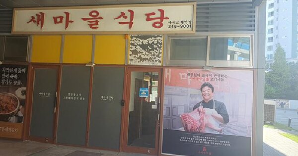경상남도 김해시 부원동 1043 부원역푸르지오아이스퀘어몰  1층에이101호 아파트 경매 물건 이미지