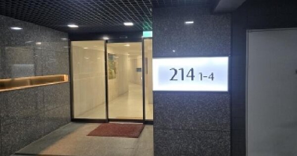 서울특별시 강남구 개포동 1280 래미안블레스티지 214동 9층901호 아파트 경매 물건 이미지