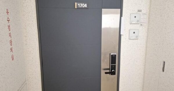 인천광역시 영종구 중산동 1878-1 인천영종한양수자인아파트 790동 17층1704호 아파트 경매 물건 이미지