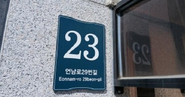 경기도 용인시 기흥구 언남동 113-2 아이린캐슬  4층402호 연립주택 경매 물건 이미지