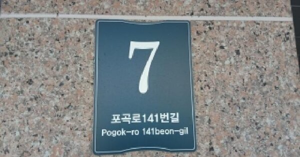 경기도 용인시 처인구 포곡읍 둔전리 183 빌폴라리스 에이동 5층502호 도시형생활주택 경매 물건 이미지