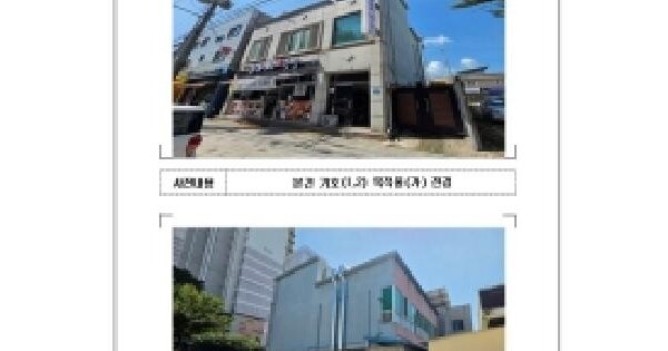 전남광주통합특별시 영암군 삼호읍 용앙리 1681-3  단독주택 경매 물건 이미지
