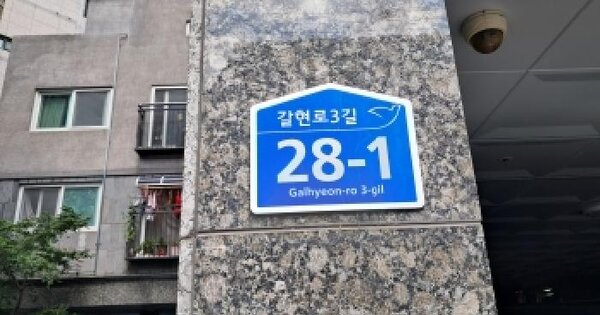 서울특별시 은평구 신사동 270-9 기룡하이츠 비동 3층302호 도시형생활주택 경매 물건 이미지